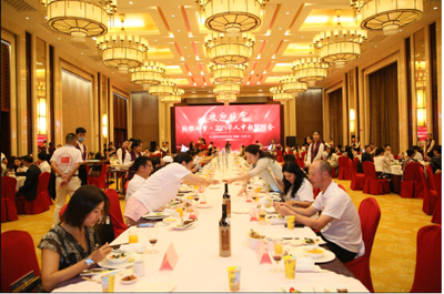 同根同夢·月滿京華——2019華人中秋聯(lián)誼暨文化交流活動(dòng)策劃