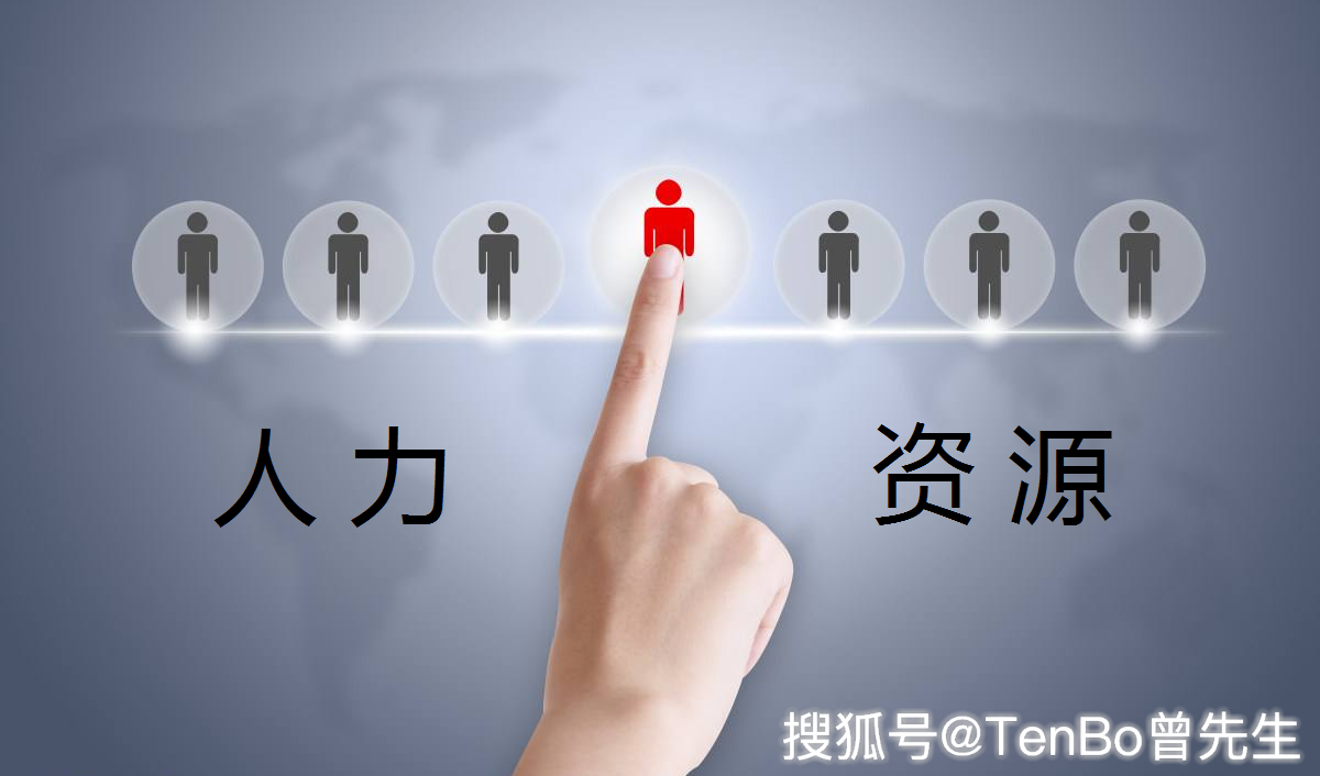 深圳人力資源服務許可證辦理指南 條件、材料與流程詳解