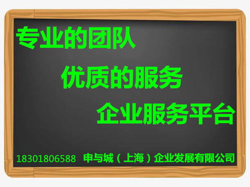 上海人力資源服務(wù)許可證辦理全攻略 關(guān)鍵注意事項速覽